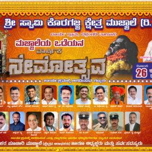 Banner Template CorelDraw (CDR X6) Format